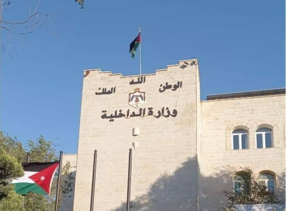 الغاء حظر بيع المشروبات الروحية بعد 12 ليلا والسماح بالترويج عبر حسابات المحلات