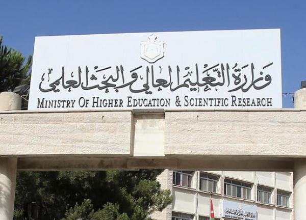 التعليم العالي: فتح آفاق جديدة أمام الجامعات واستقطاب الطلبة الدوليين