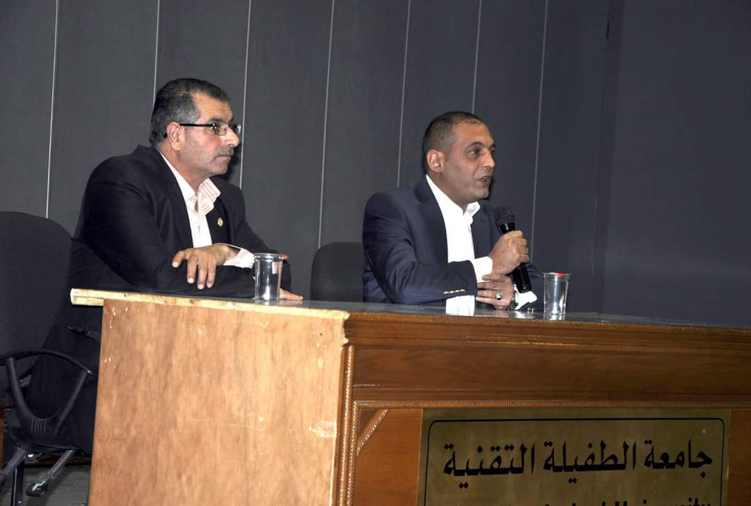 ندوة توعوية في جامعة الطفيلة التقنية حول الإستراتيجية الوطنية للوقاية من آفة المخدرات...صور