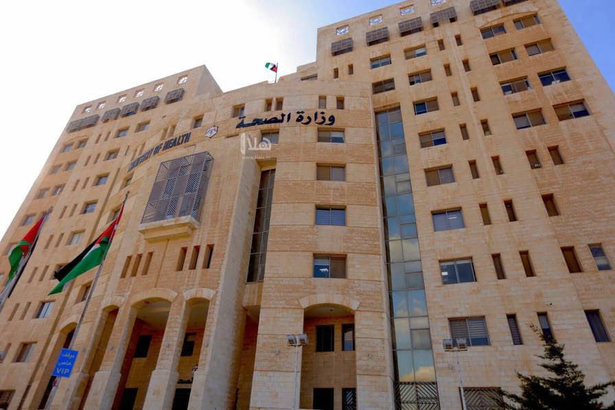 “الصحة” تدعو دفعة كبيرة من المرشحين للتعيين