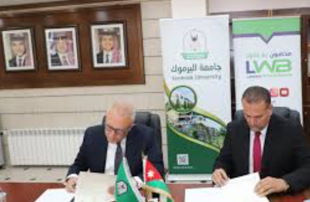 مذكرة تفاهم بين اليرموك والمركز الوطني لحقوق الإنسان