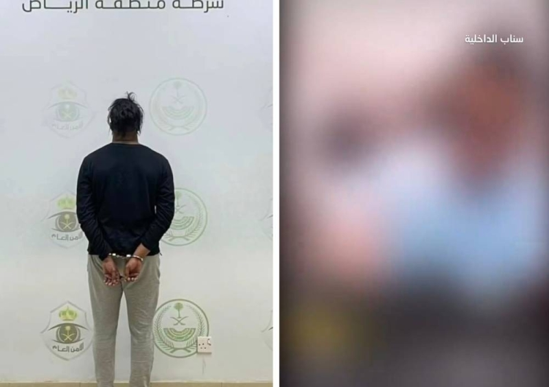 الشرطة السعودية تعلن القبض على مواطن ظهر يستهزئ ويسخر من القرآن الكريم