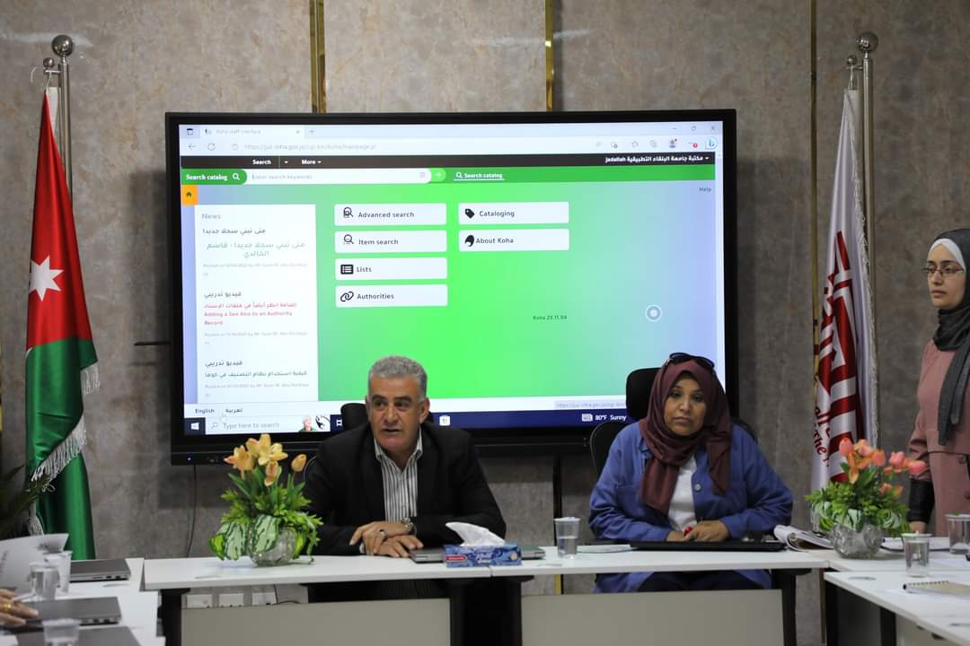 افتتاح الدورة التدريبية للفهرس الأردني الموحد في المكتبة الوطنية....صور