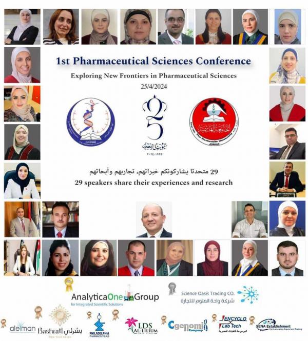 الهاشمية تنهي استعدادتها لمؤتمر العلوم الصيدلانية الاول
