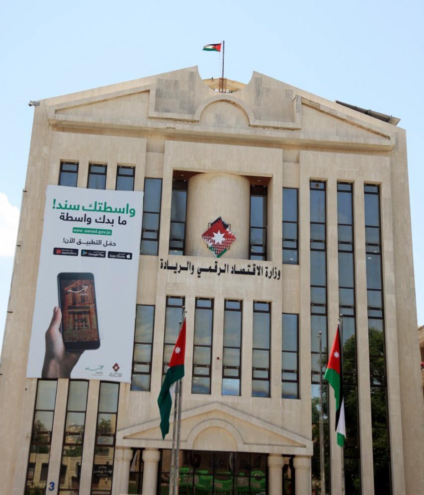 1#44;173 خدمة مرقمنة خلال الربع الأول من العام