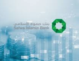 بنك صفوة الإسلامي يرفع رأس ماله إلى 120 مليون دينار