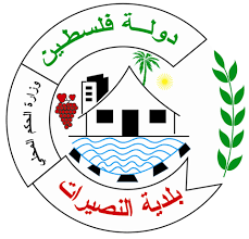بلدية النصيرات.. خراب وتجريف وتدمير ممنهج يخلفه الاعتداء الاسرائيلي