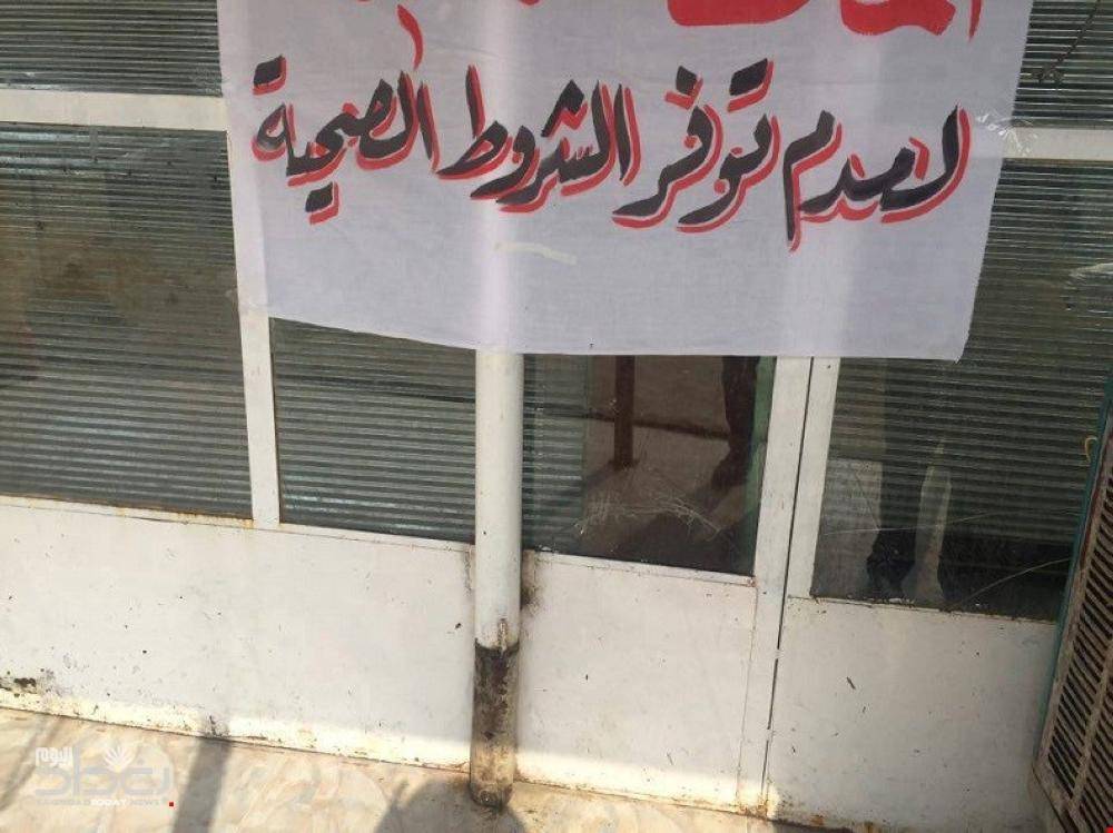 إغلاق ملحمتين في عجلون لمخالفتهما الشروط الصحية