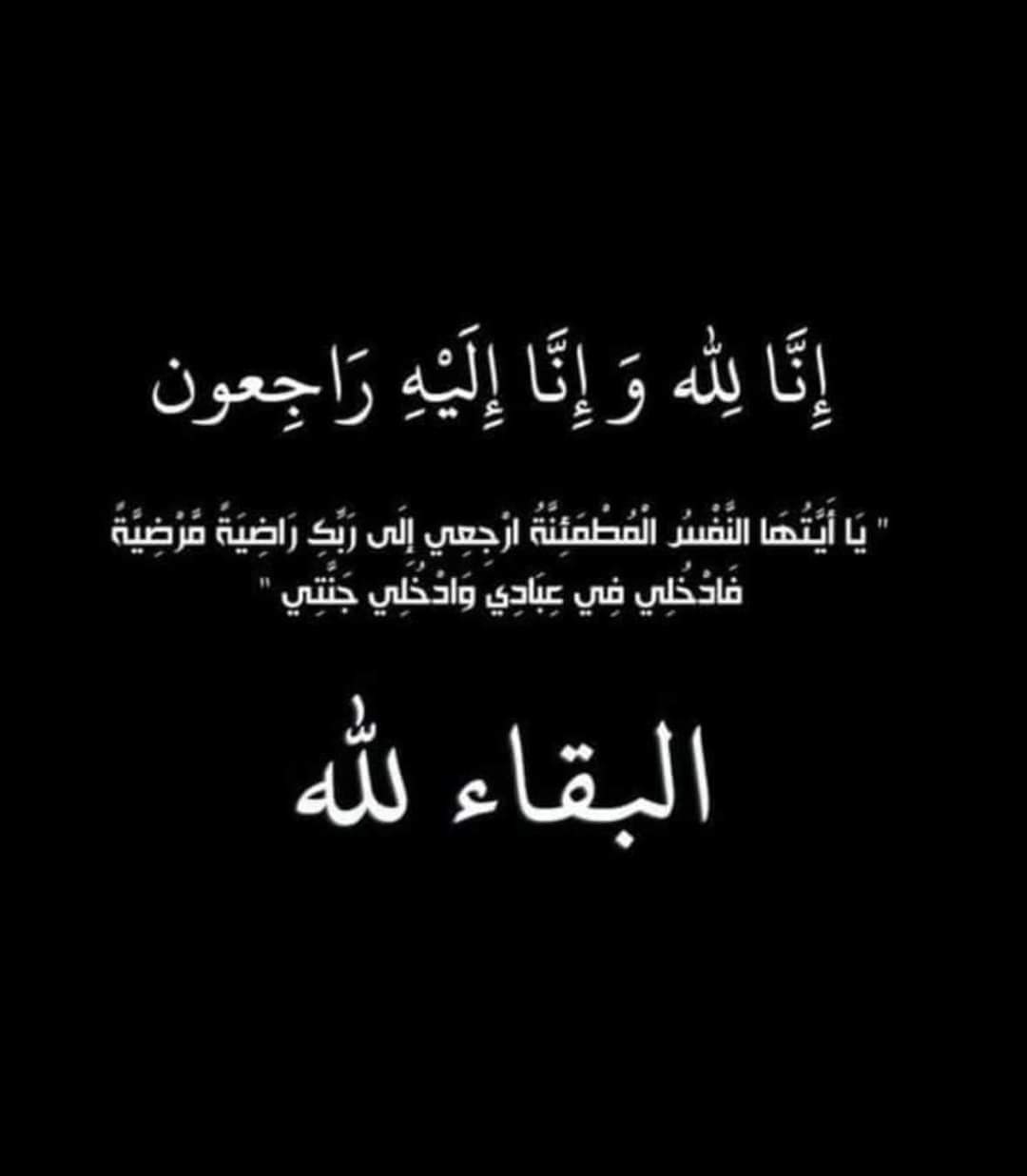 وفاة المشرف التربوي محمود الخوالدة (ابو  مروان)