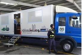 الترخيص المتنقل في بلدية برقش غدًا الأحد