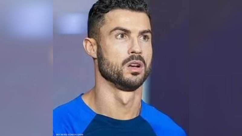 صورة تثير الجدل.. لحية رونالدو السبب