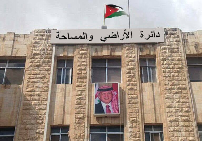 “الأراضي”: توقف استقبال طلبات البيع يدويا في العاصمة من صباح الأحد