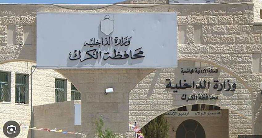 إطلاق حملة للنظافة العامة في الكرك