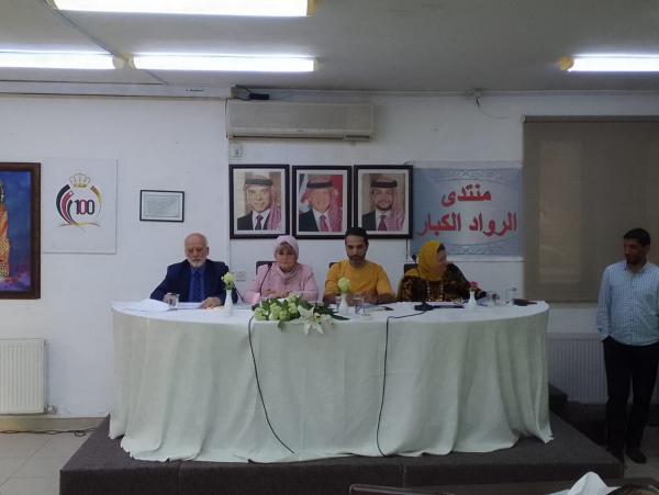 منتدى الرواد يحتفي بديوان تحت سماء واحد لنضال برقان
