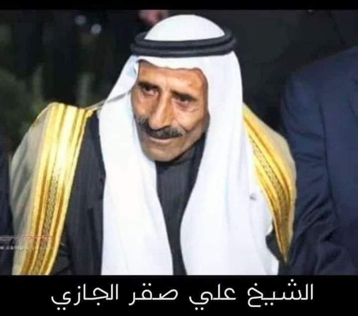 قبيلة الحويطات تفقد أحد رجالات الشيخ علي صقر عبطان الجازي