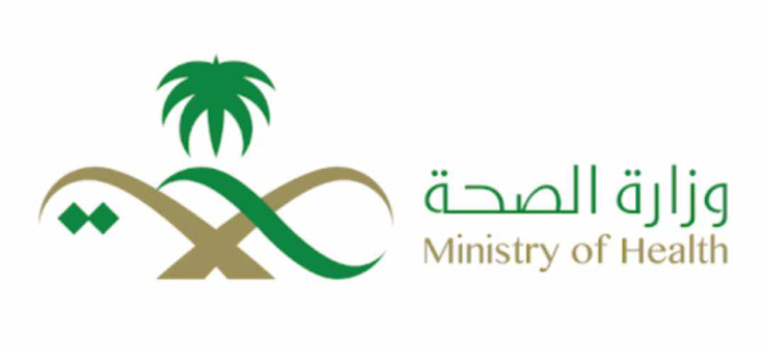 أكثر من 100 مفتش سري يقيمون خدمات المستشفيات السعودية كل يوم