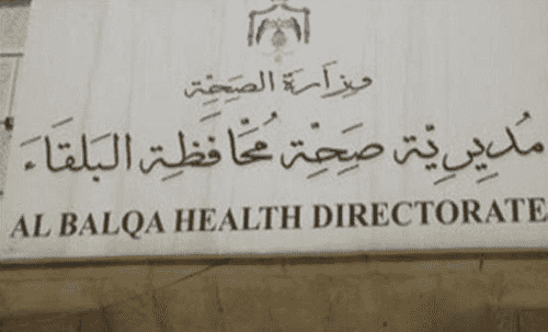 أبو عبود: 579 حالة عقر في البلقاء العام الماضي