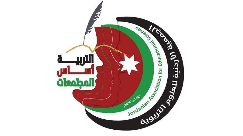 الأردنية للعلوم التربوية تعقد مؤتمرها السنوي الأربعاء المقبل