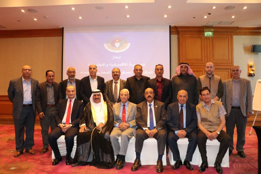 المتقاعدين العسكريين تنظم الورشة التدريبية السابعة لرؤساء وأمناء صناديق الجمعيات التعاونية