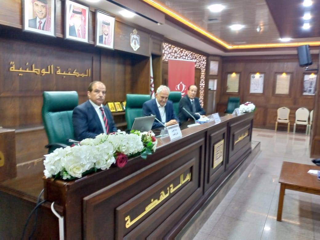 ندوة بعنوان الأمن الوطني في المكتبة الوطنية...صور