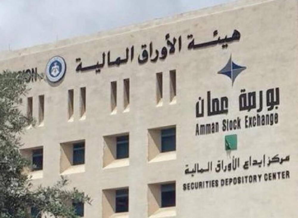 إتمام تسجيل أسهم الزيادة في رأس مال شركة مصانع الاتحاد لإنتاج التبغ والسجائر