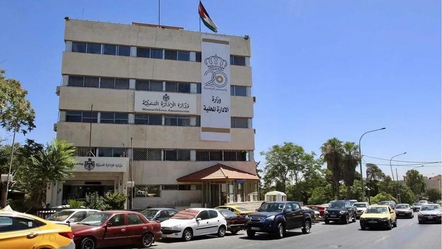 تحديد موعد وأماكن انتخابات رؤساء مجالس المحافظات ونوابهم