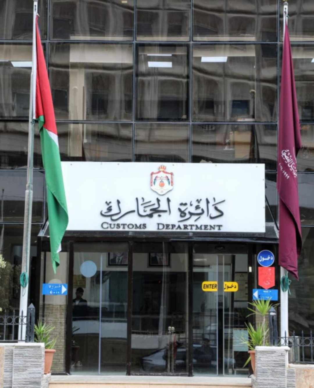 الجمارك: ليس هناك استيفاء لأي رسوم جديدة على المغادرين عبر الحدود