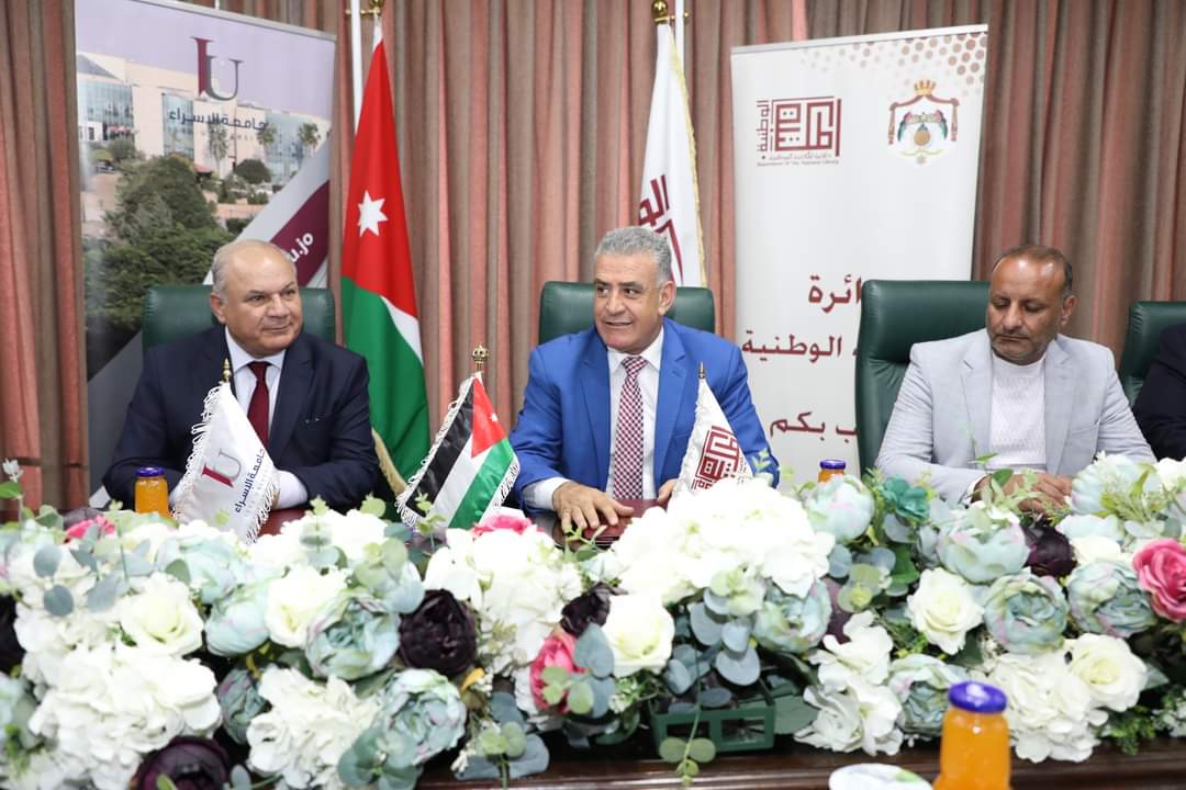 المكتبة الوطنية توقع مذكرة تعاون مع  جامعة الإسراء  في مبنى المكتبة ...صور