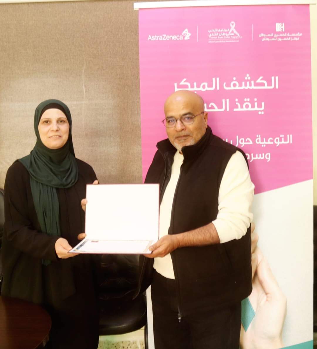 محاضرة توعوية حول سرطان الثدي والمبيض في مبنى منطقة الذهيبة الشرقية...صور