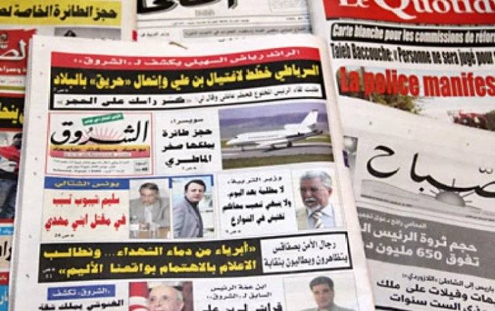 اهتمامات الصحف التونسية