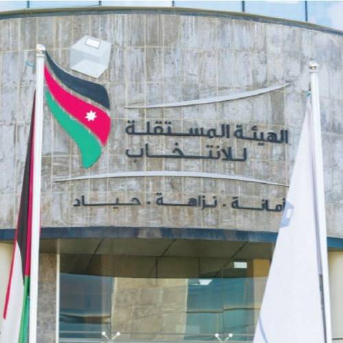 مفوضو الهيئة المستقلة يجتمعون الثانية ظهرا لتحديد موعد الانتخابات