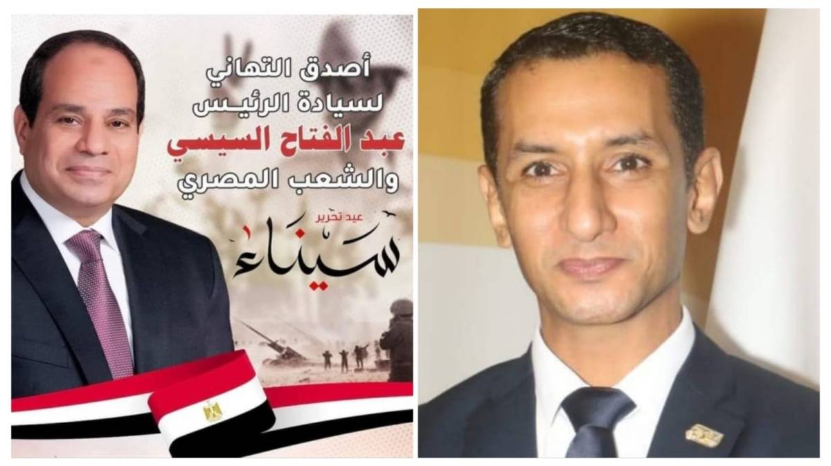 رئيس منظمة الضمير العالمي لحقوق الإنسان يهنئ الرئيس السيسي وشعب مصر بذكري تحرير سيناء الـ 42
