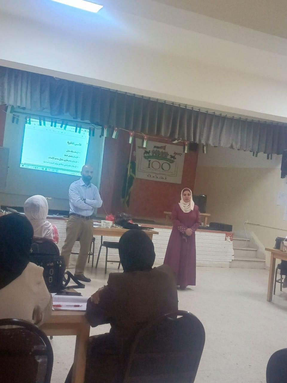 الزبن تلتقي متدربي برنامج المعلمين الجدد