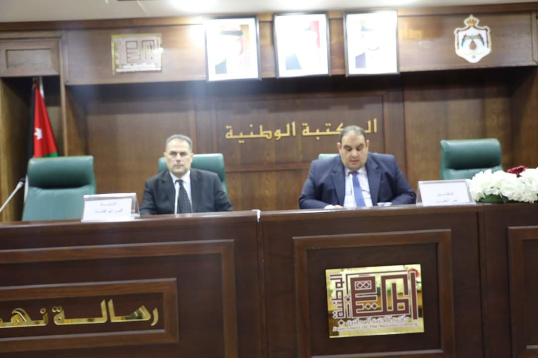 الدكتور عمر العنبر يحاضر في المكتبة الوطنية  ...صور