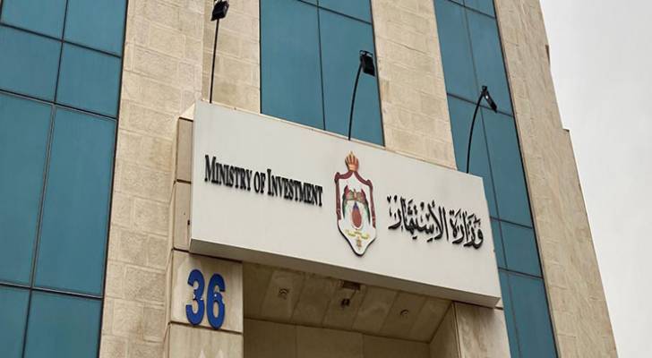 جلسة تشاورية لبحث الفرص الاستثمارية بقطاع الصناعات الكيماوية