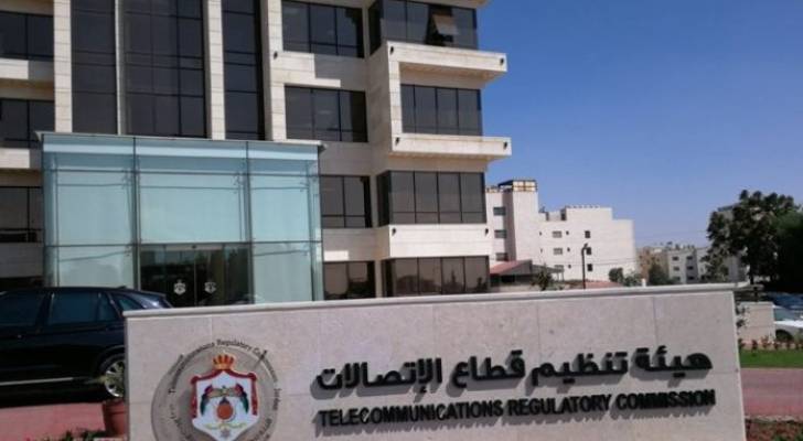 تنظيم الاتصالات تتخذ جميع التدابير لإيقاف التشويش في نظام جي بي أس