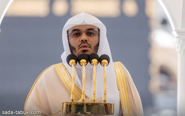 إمام المسجد الحرام: الذكرُ جالبٌ للنِعم المفقودة وحافظٌ للنِعم الموجودة