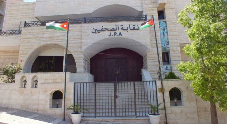 الهيئة العامة للصحفيين توصي بتحويل منتحلي المهنة للمدعي العام