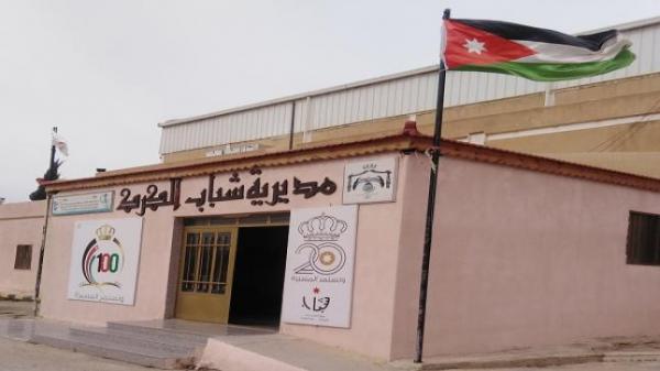 الكرك: اختتام معسكر مفاهيم الحركة الكشفية