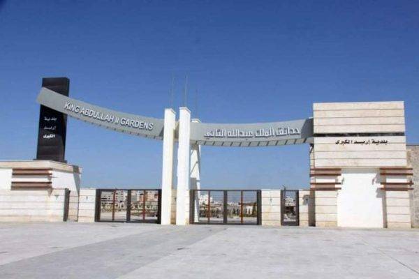 حدائق الملك عبدالله الثاني في اربد  تشهد توافد الآلاف من الزوار يوميًا