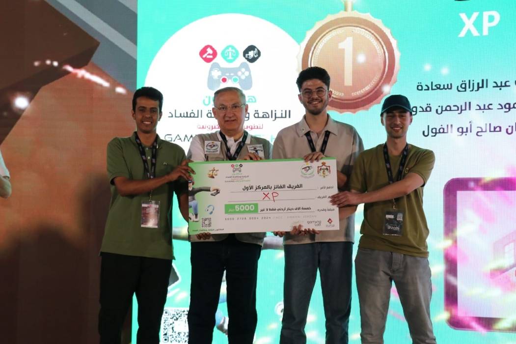 النزاهة ومكافحة الفساد تُعلن نتائج مسابقة هاكاثون النزاهة