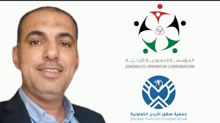 جمعية صقور الأردن التعاونيه تشارك في المؤتمر  الوزاري التعاوني لدول آسيا والمحيط الهادي.