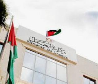 الروابدة: توفير بيئة عمل صحية وآمنة للعاملين في القطاع الخاص من أبرز أولويات وزارة العمل