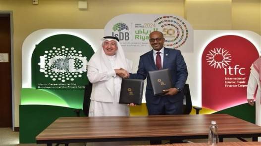 نقابة المقاولين توقع مذكرات تفاهم على هامش اجتماعات البنك الإسلامي للتنمية