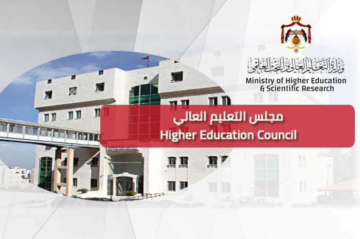 تنفيذ الخطة التدريجية لتحديد العدد المقرر للقبول في تخصصي الطب وطب الأسنان