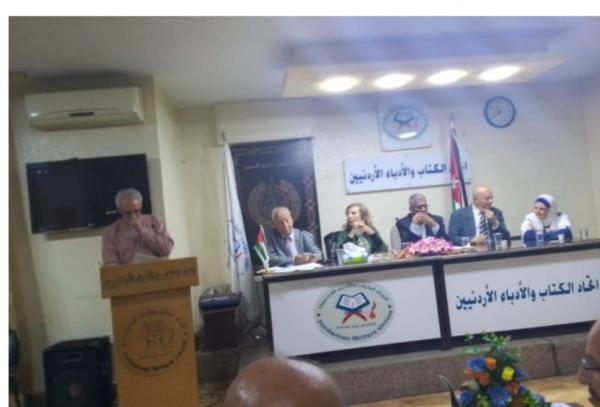 اتحاد الكتاب والأدباء يحتفل باليوبيل الفضي للجلوس الملكي