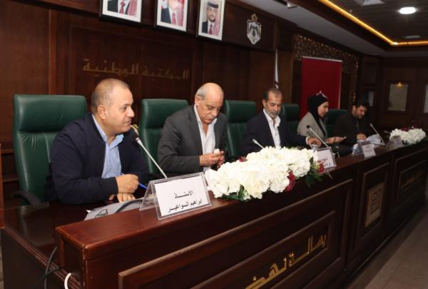 بيت الشعر المفرق يحتفل باليوم العربي والعالمي للشعر