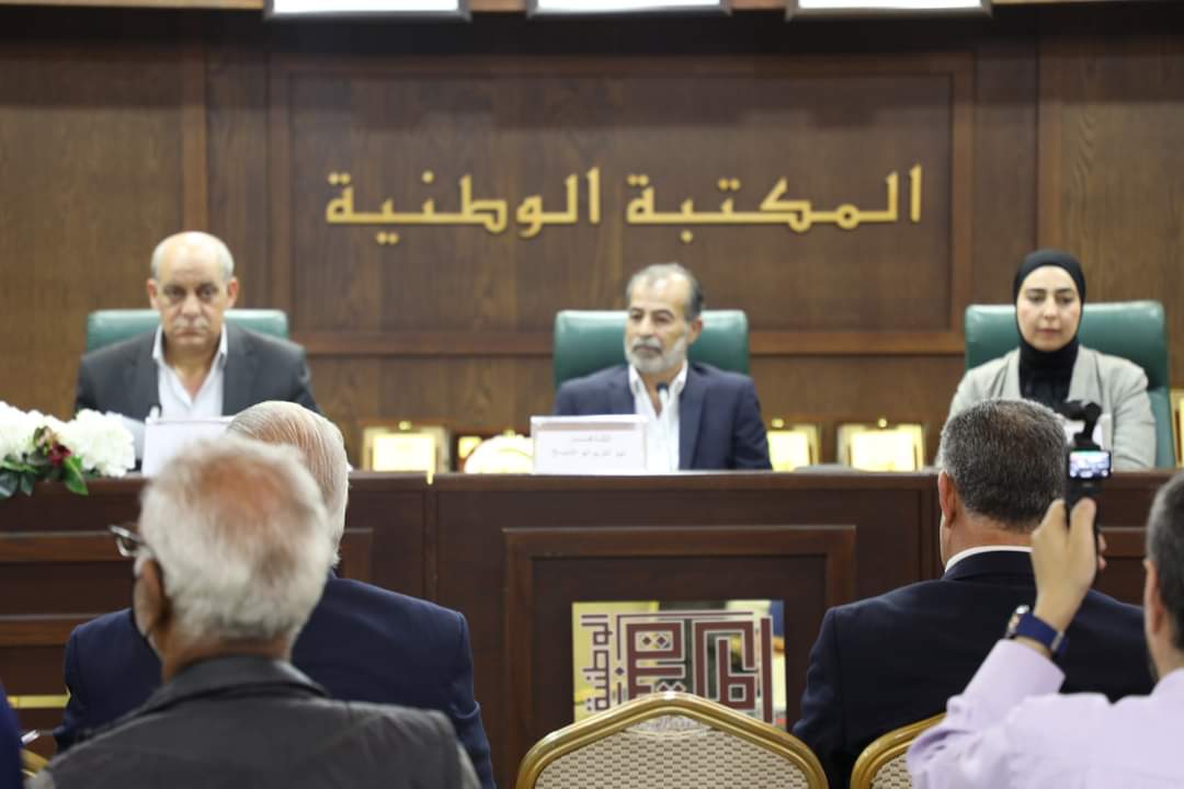 إحتفالية  شعرية بعنوان  الشعر ديوان العرب في المكتبة الوطنية.