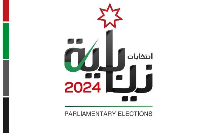 المستقلة للانتخاب تطلق شعار انتخابات مجلس النواب 2024