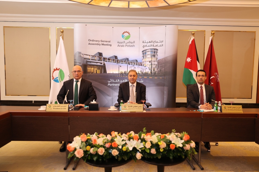 الهيئة العامة لشركة البوتاس العربية تصادق على توزيع حوالي (108) مليون دينار كأرباح نقدية على المساهمين وبنسبة 130 من رأس المال